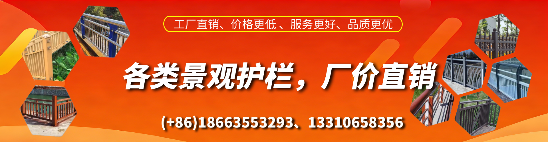 大丰景观护栏生产厂家